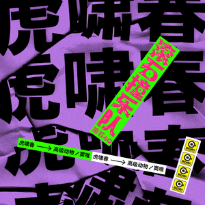 初尝人妻滑进去了莹莹视频
