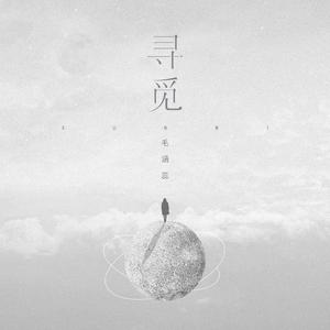 初尝人妻滑进去了莹莹视频
